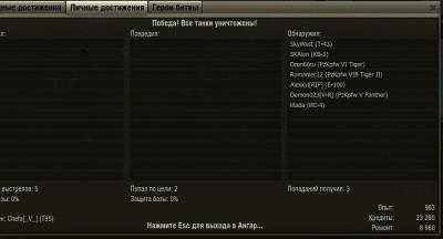 Прикрепленное изображение: shot_006.jpg